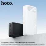 Hoco J154A 22.5W Power Bank – 20000mAh - Image 4